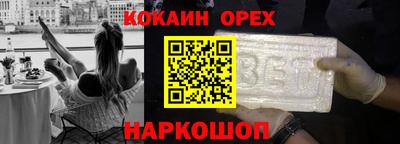 круглые Кумертау