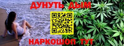 мефедрон Кулебаки
