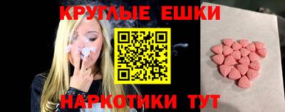 мефедрон Кулебаки