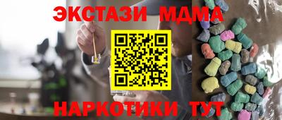 a pvp Кунгур