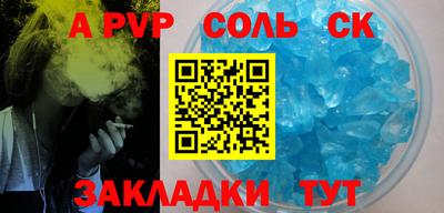 мефедрон Кулебаки