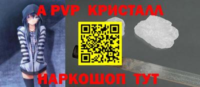 мефедрон Кулебаки