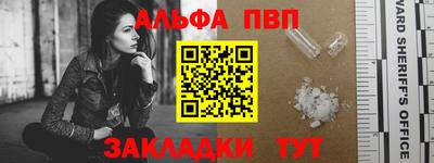 мефедрон Кулебаки