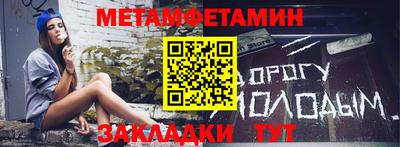 мефедрон Кулебаки