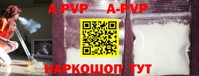 a pvp Кунгур