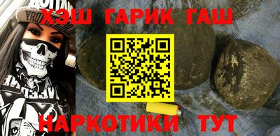 мефедрон Кулебаки