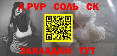a pvp Кунгур