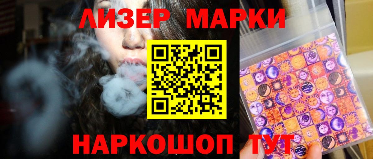 Лсд 25 экстази ecstasy Котельники