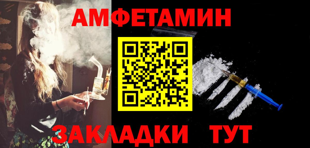 Метамфетамин Methamphetamine  Вход с VPN  Котельники 